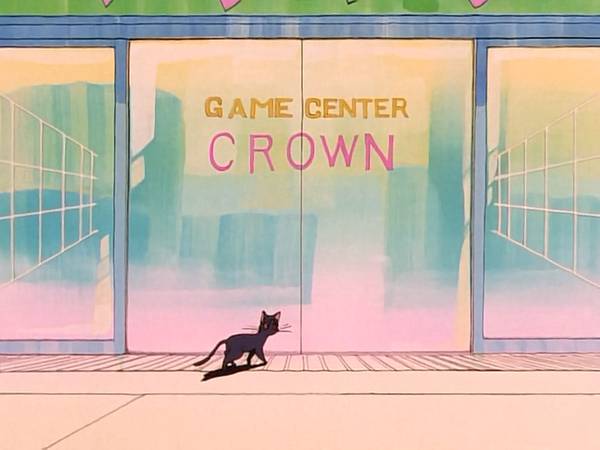 미소녀 전사 세일러문 (美少女戦士セーラームーン) 15 | 인스티즈