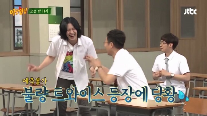 [아는형님] 일찐 컨셉 잡은 트와이스 | 인스티즈