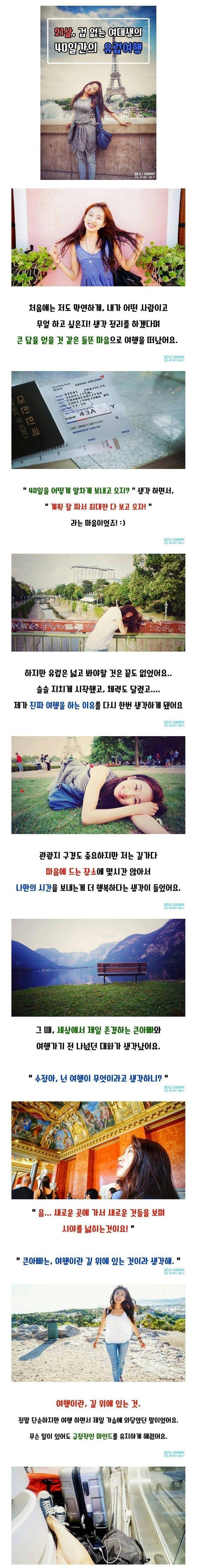 팝콘파는 사람만 있다는 전설의글 | 인스티즈