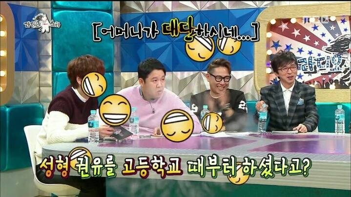 [라디오스타] 어머니가 성형 권유한다는 여배우 | 인스티즈