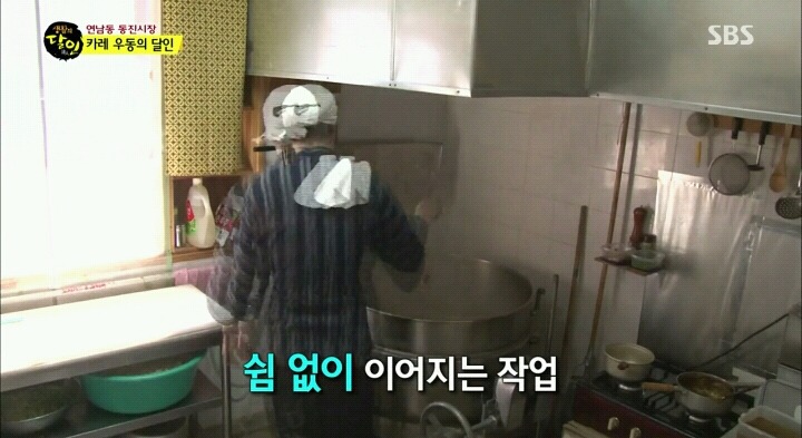 생활의 달인 연남동 카레달인.jpg | 인스티즈