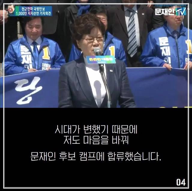 오늘(5/15) 임명된 더불어민주당의 신임 특보단장 | 인스티즈