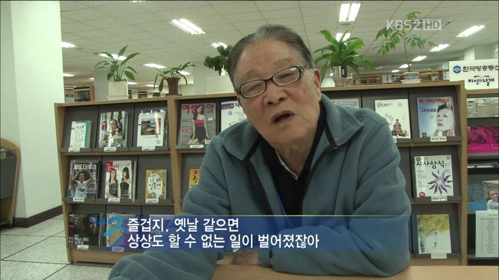 공부하시는 83세 할아버지.jpg | 인스티즈