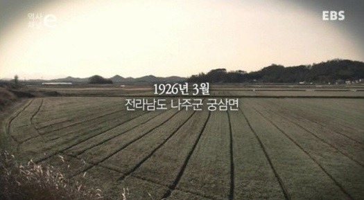 대한민국 건국훈장을 수여받은 최초의 일본인 | 인스티즈