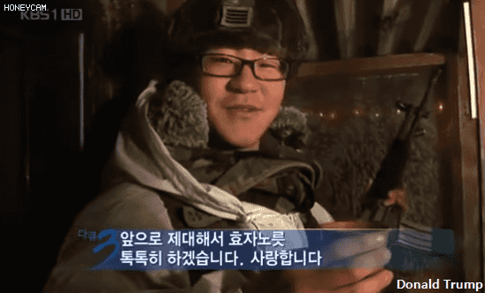 2008년 2월7일 다큐멘터리 3일 -최전방 GOP를 가다 - | 인스티즈