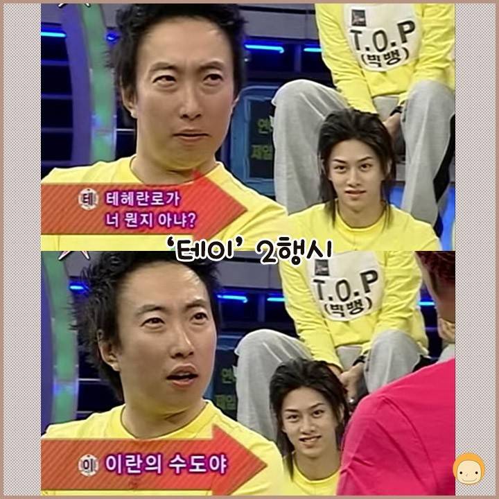 N행시의 천재 박명수 | 인스티즈