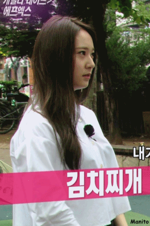 크리스탈은 수정수정해 | 인스티즈