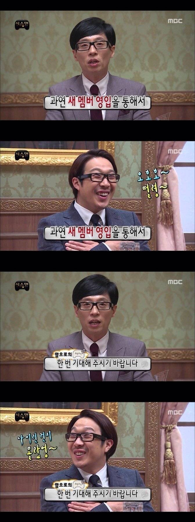 [무한도전] 팀플쩌는 하하와 유재석.jpg | 인스티즈