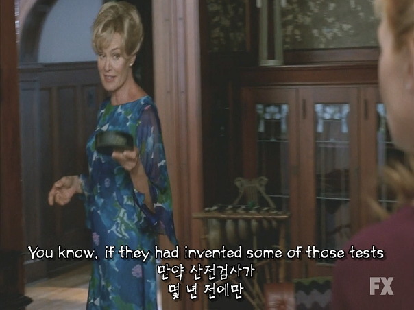 미드) 아메리칸 호러 스토리(아호스) 시즌1 1-3 | 인스티즈