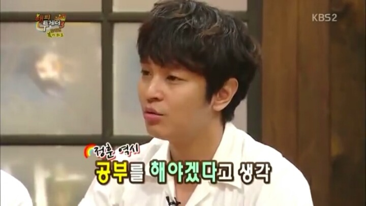 [해피투게더] 생각 없이 본 시험에서 전교 27등한 연예인.jpg | 인스티즈