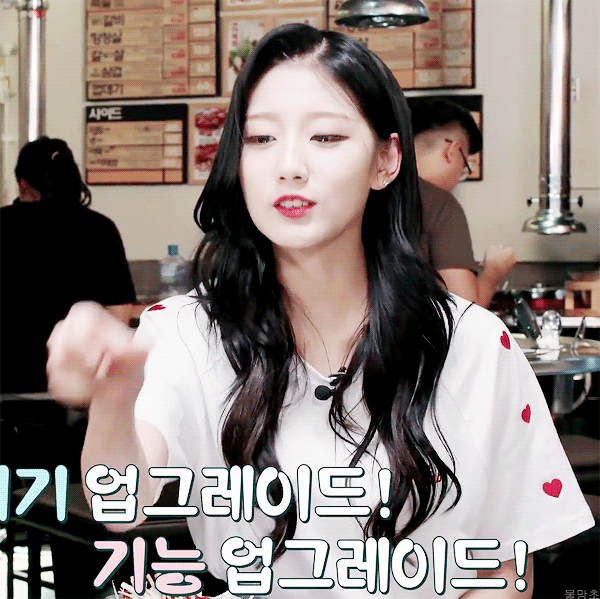 [러블리즈] 목요일에 퇴근하고 학교에 갈 계획이라서 예인이 | 인스티즈