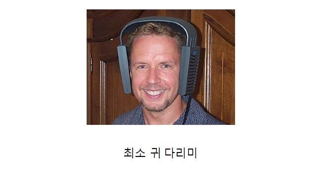 최악의 헤드폰 디자인... | 인스티즈