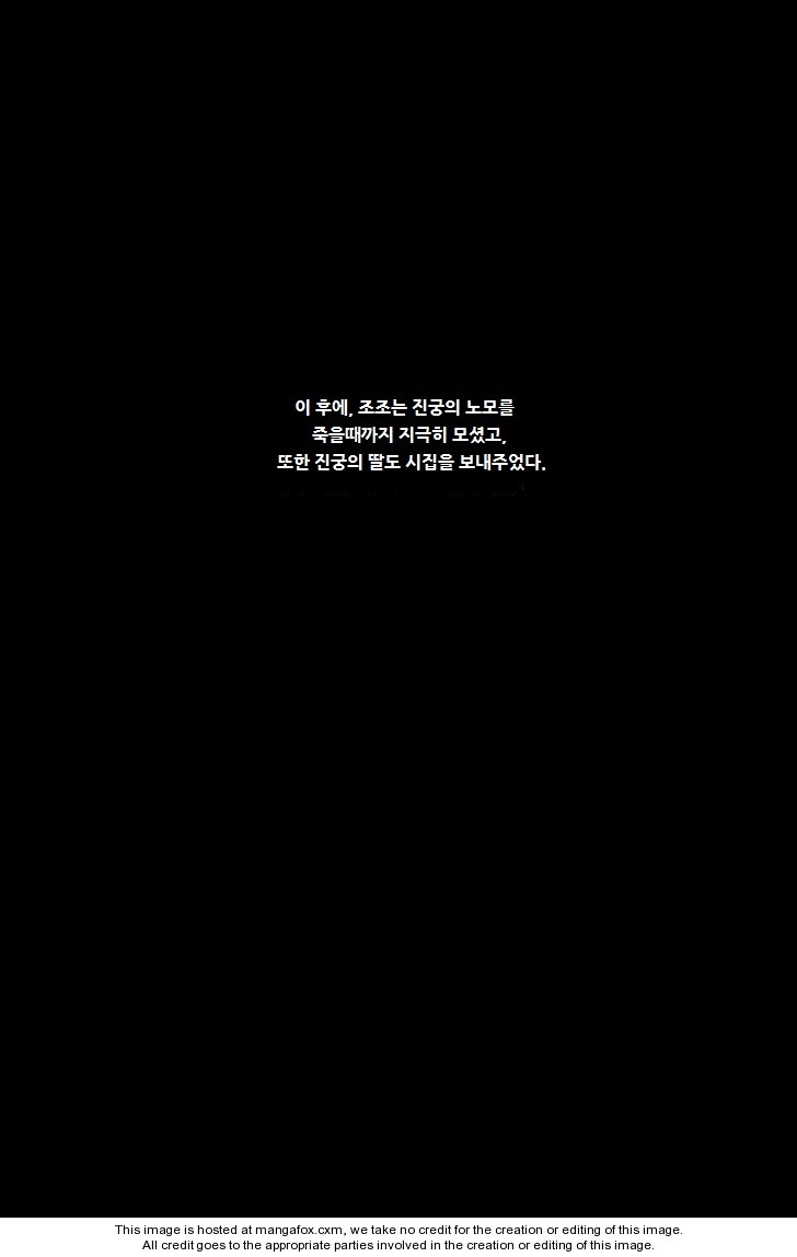 [만화] 삼국지에서 주목받지 못했던 한명의 장수 | 인스티즈