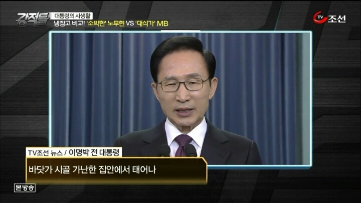 국민세금을 내돈이라고 생각하는 사람 | 인스티즈