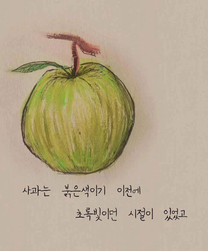 남자친구와 헤어진 여자 | 인스티즈