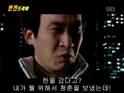 반전드라마 베스트 에피소드 503호실의 환자 1 | 인스티즈