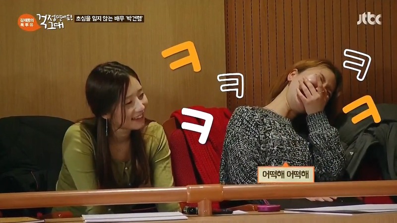 김제동이 박건형을 싫어하는 이유.jpg | 인스티즈