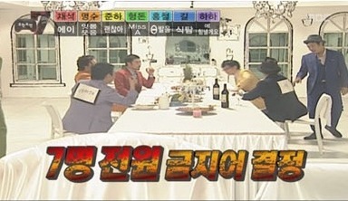 이때 태어난 애들이 이제 초등학교 들어감 ㄷㄷ.jpg (feat 무한도전) | 인스티즈