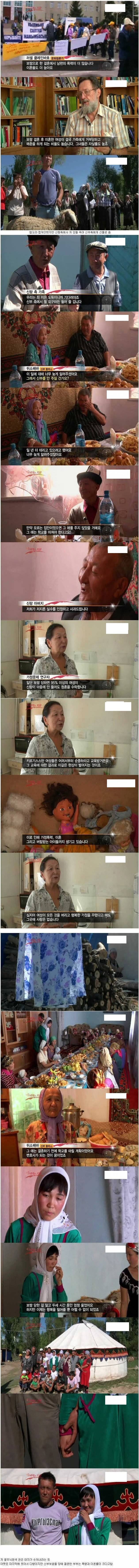 신부 보쌈.jpg | 인스티즈