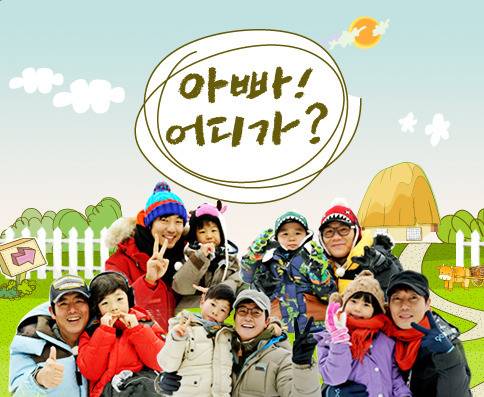  역대 어린이 예능들 | 인스티즈