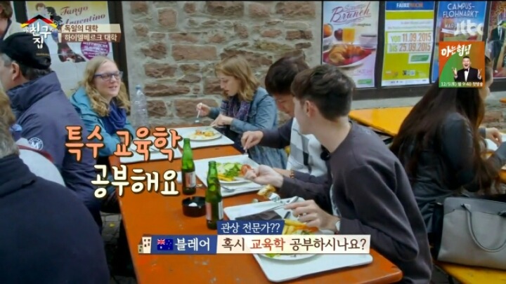 독일에서 가장 오래된 대학교 클라스ㄷㄷㄷ | 인스티즈