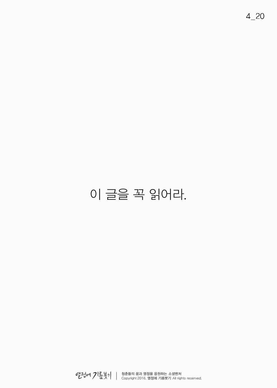 사람들이 슬럼프에서 못 벗어나는 이유 | 인스티즈