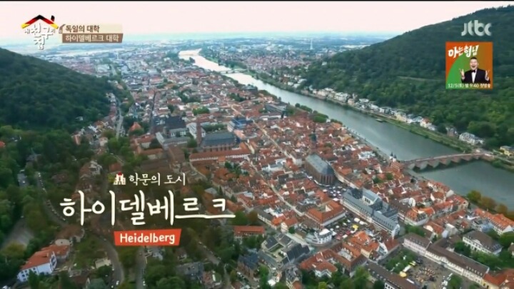 독일에서 가장 오래된 대학교 클라스ㄷㄷㄷ | 인스티즈