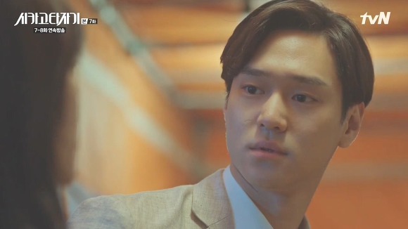 [시카고타자기] 80년간 한 여자를 사랑한 유령이 그녀에게 모습을 보이기까지 | 인스티즈