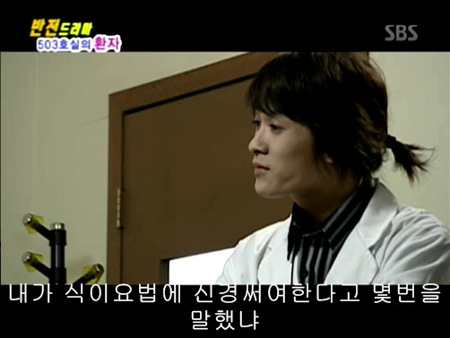 반전드라마 베스트 에피소드 503호실의 환자 1 | 인스티즈