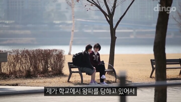 왕따 당한 학생이 울면서 도와 달라고 하면은?(연기) | 인스티즈