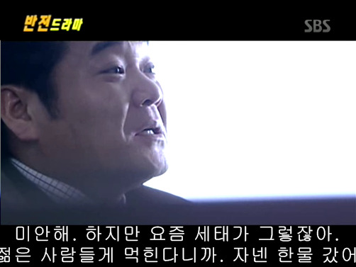 반전드라마 베스트 에피소드 503호실의 환자 1 | 인스티즈