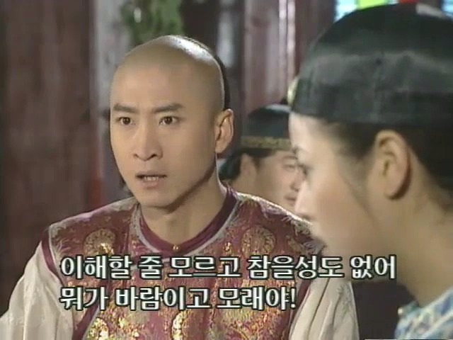 [황제의딸2] 10. 술에 취한 제비와 자미 | 인스티즈