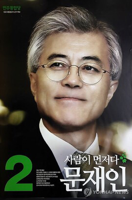 엿 어라!가 욕이 된 이유 | 인스티즈