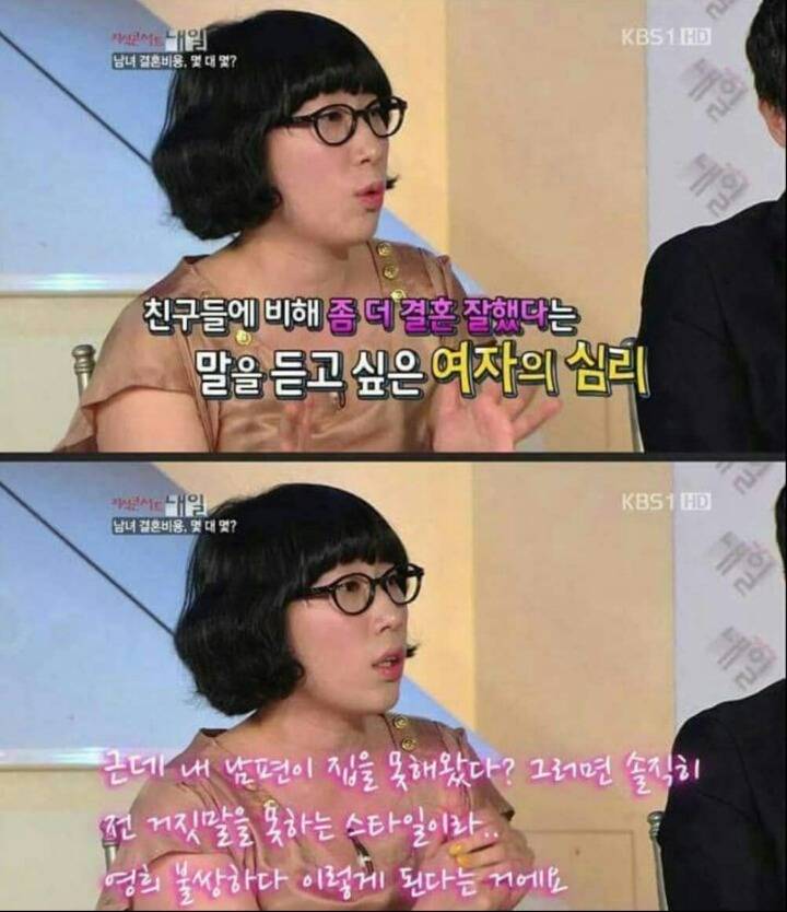 그 어머니에 그 딸 | 인스티즈