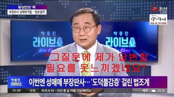 박종진의 라이브쇼 역대급 질문 클라스.jpg | 인스티즈