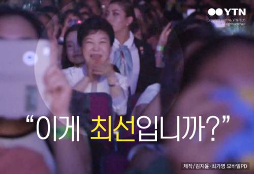 세계정상들의 근무강도... | 인스티즈