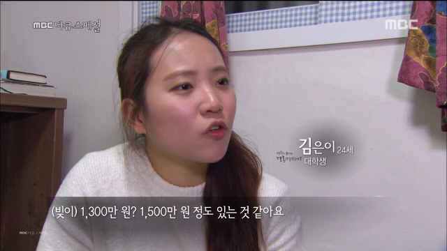 빚에 쪼들리는 대학생들.jpg | 인스티즈