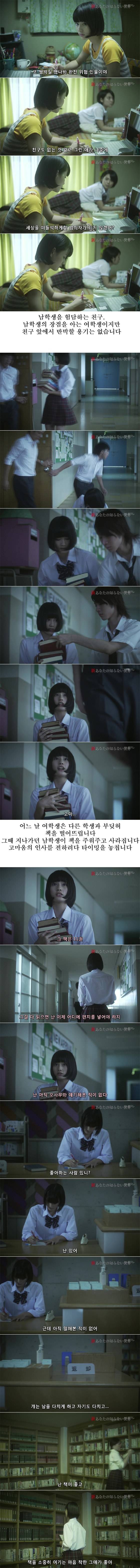 [기묘한이야기] 빛바랜 마지막 러브레터 | 인스티즈