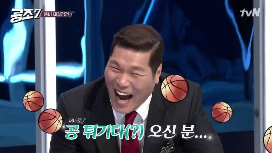 서장훈 디스하는 박명수.jpg | 인스티즈