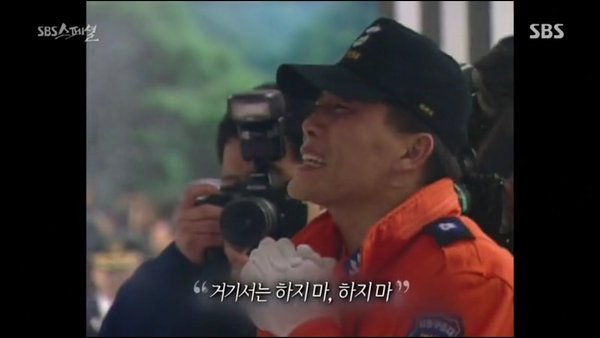 SBS 소방관의 SOS에서 가장 슬펐던 장면 | 인스티즈