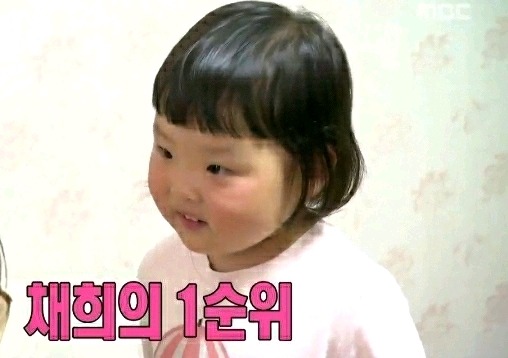 딸기 좋아하는 무도에나온 5살 채희.jpg | 인스티즈