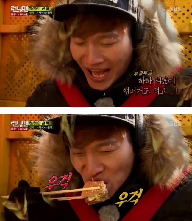 벌칙으로 고칼로리 음식 먹는 김종국 | 인스티즈