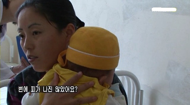 [MBC다큐] 북한으로 간 남한 의사들.JPG | 인스티즈