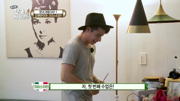 [어서와한국은처음이지?] 태어나서 처음으로 젓가락질 해보는 크리스티안의 친구들 | 인스티즈