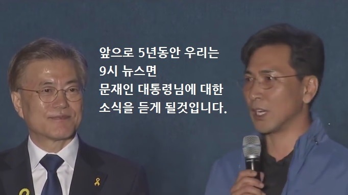 안희정 지사가 문재인 대통령 지지자들에게 부탁하는 말 | 인스티즈