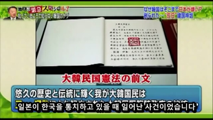 대한민국 임시정부를 부정하는 무리들의 주장 | 인스티즈