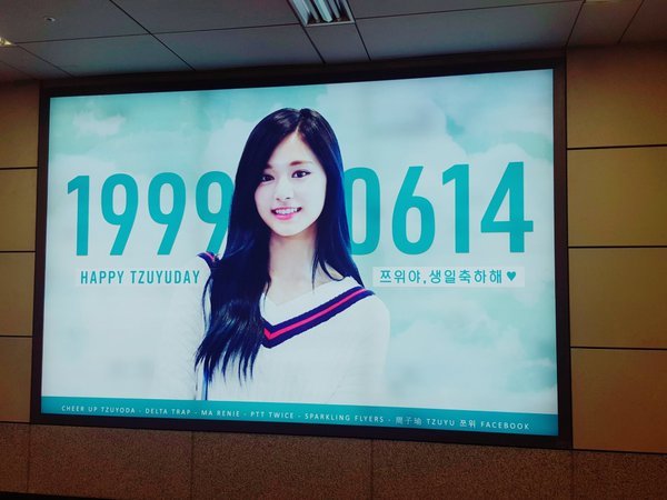 아침에 보는 트둥이들 | 인스티즈