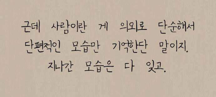 남자친구와 헤어진 여자 | 인스티즈