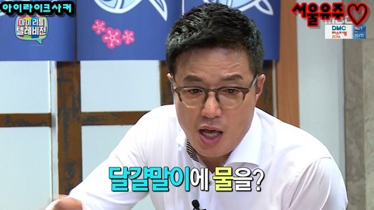 썩은 드립 날리는 김구라 | 인스티즈