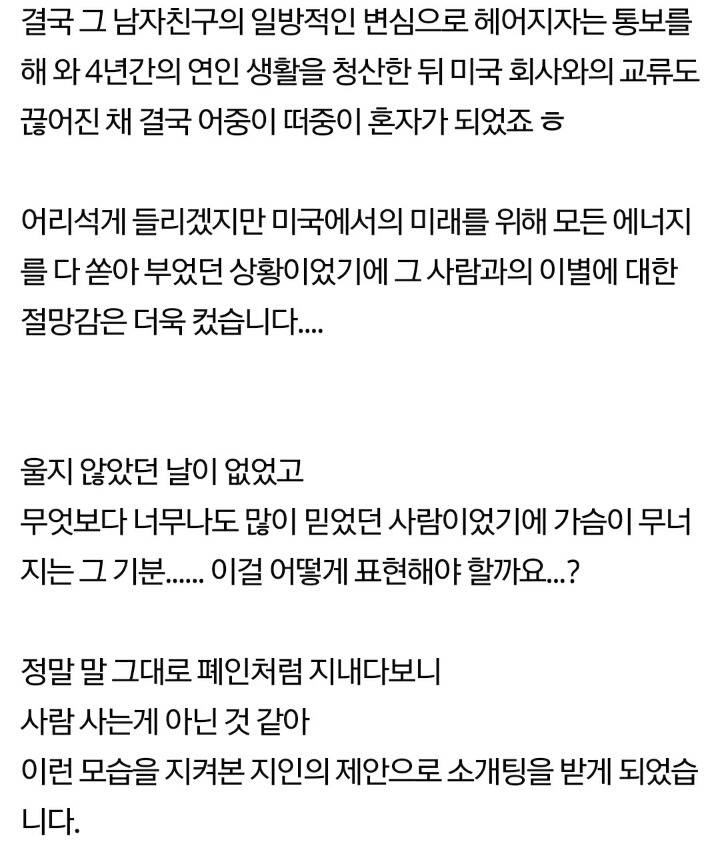 87년생 여자입니다.. 사는게 이렇게 힘들지 몰랐어요... | 인스티즈